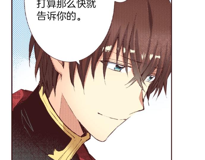 第28话 被表白了？！（一）112