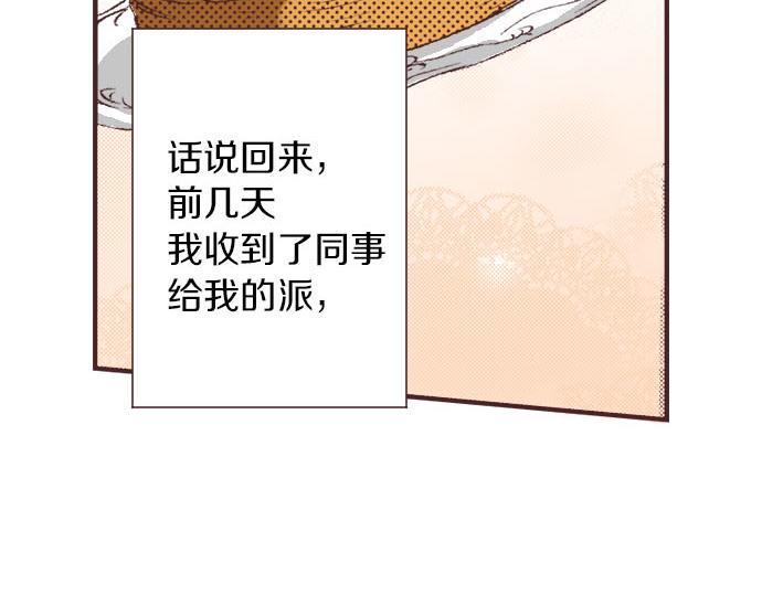 第6话 偶遇40