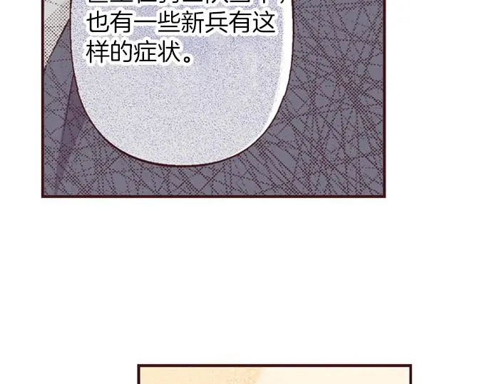 第45话 回复表白58