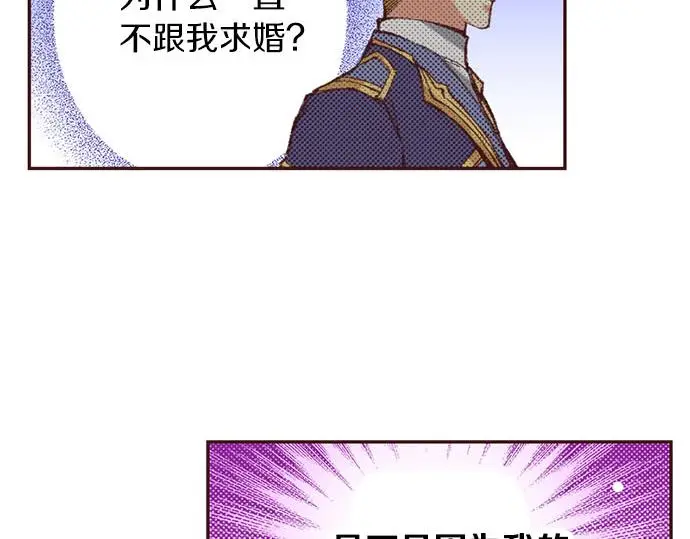第54话 为了保护心爱的人110