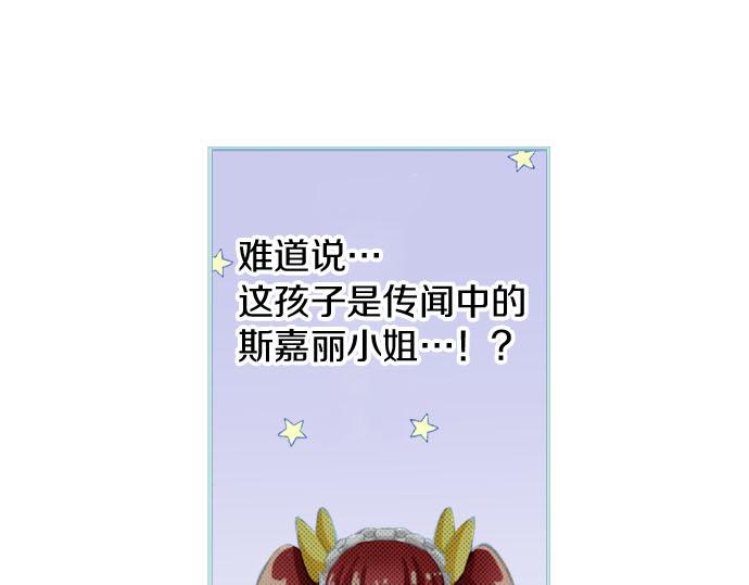 第22话 约会（二）94