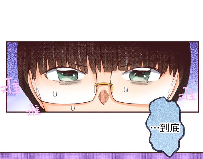 第21话 约会（一）4