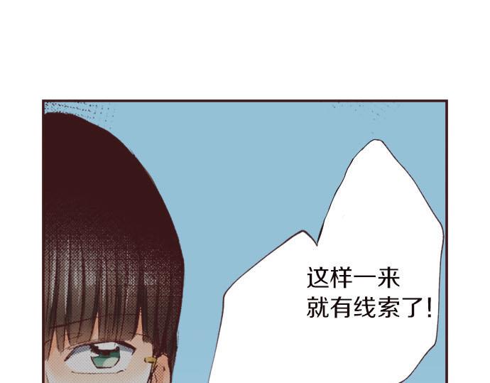 第8话 危机62