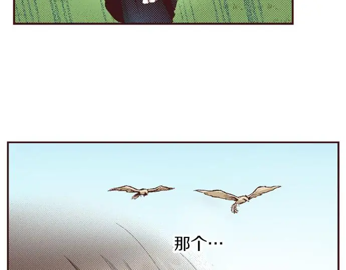 第43话 怪兽来袭43
