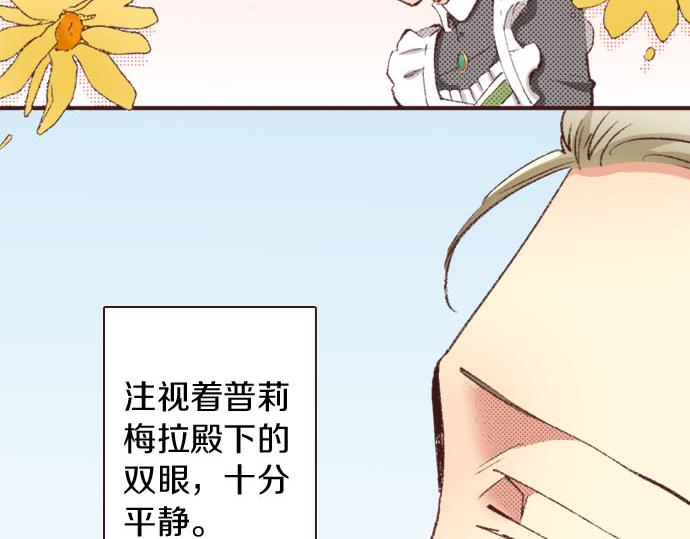 第20话 孙女16