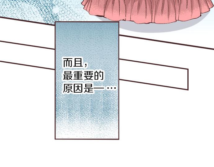 第2话 约定94