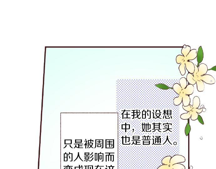 第27话 斯嘉丽132