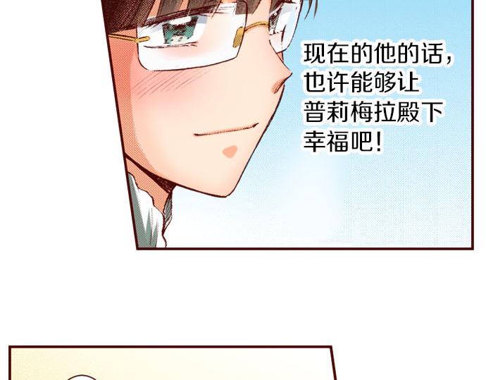 第6话 偶遇123