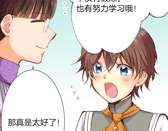 第6话 偶遇90