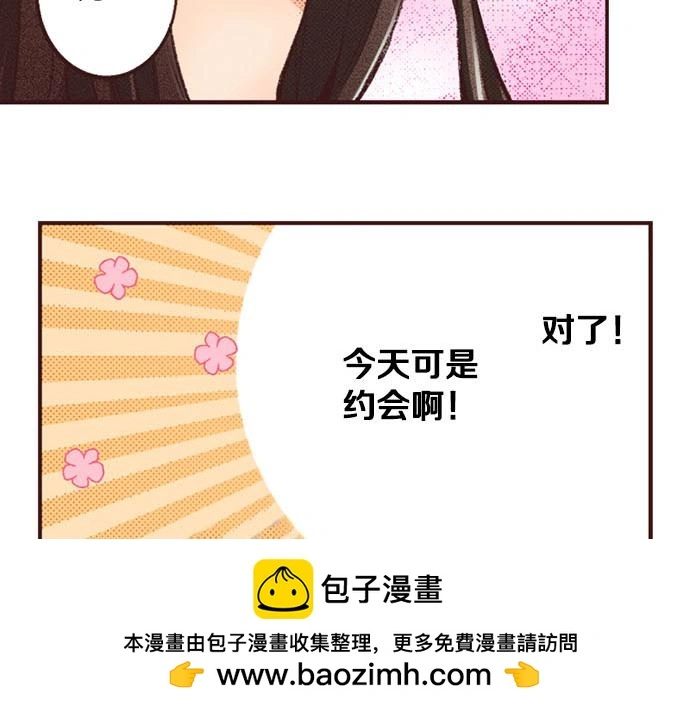 第50话 正式告白后的约会99