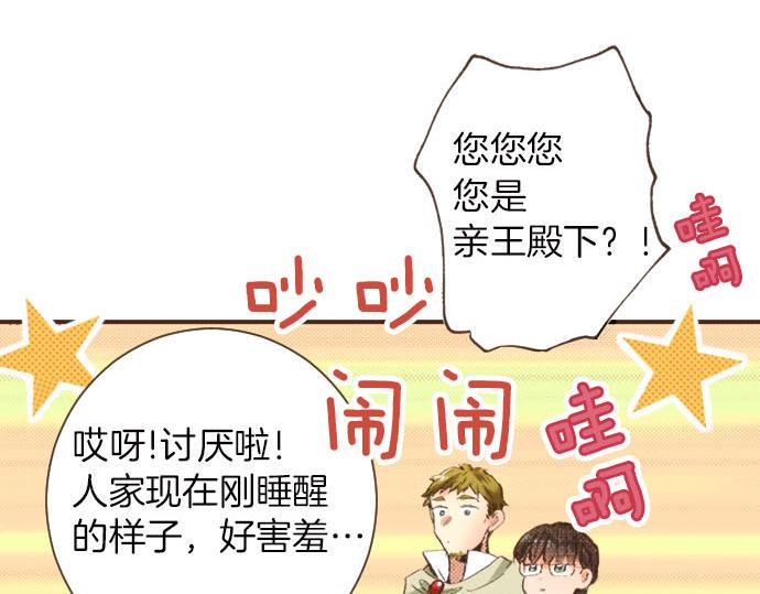 第8话 危机47