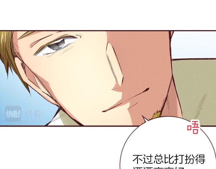 第7话 紧急状况74