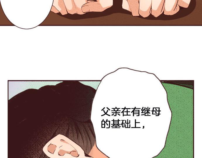 第7话 紧急状况105