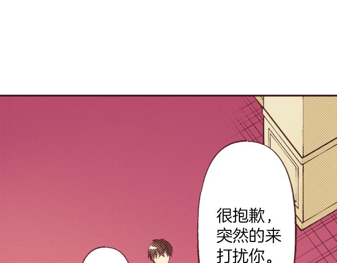 第35话 为什么是我？48