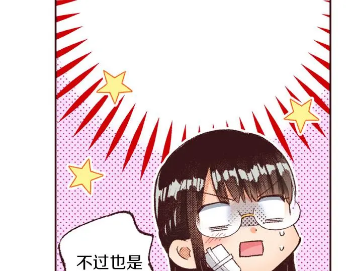 第51话 想要更加亲密98