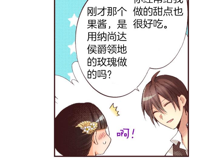 第21话 约会（一）148