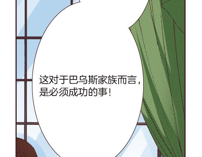 第4话 和好52