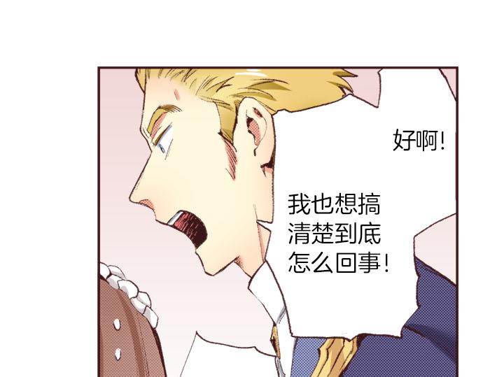第26话  争议52