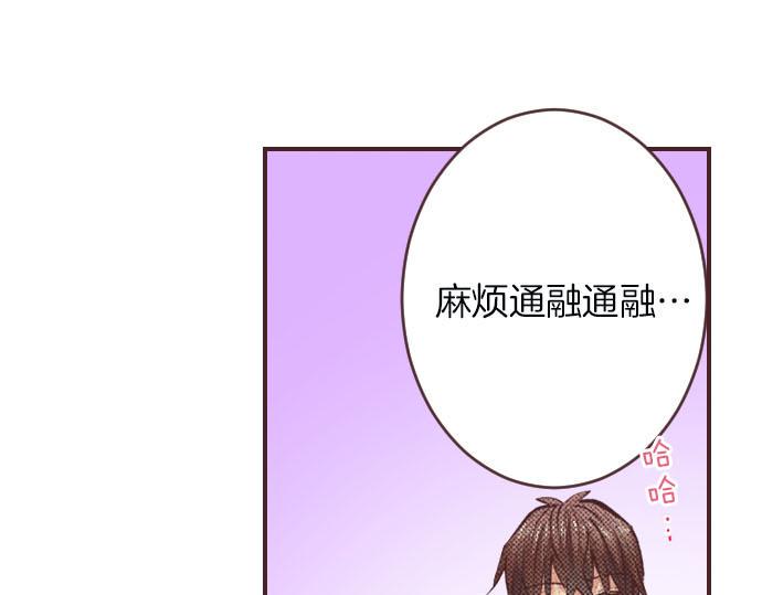 第5话 兄弟73