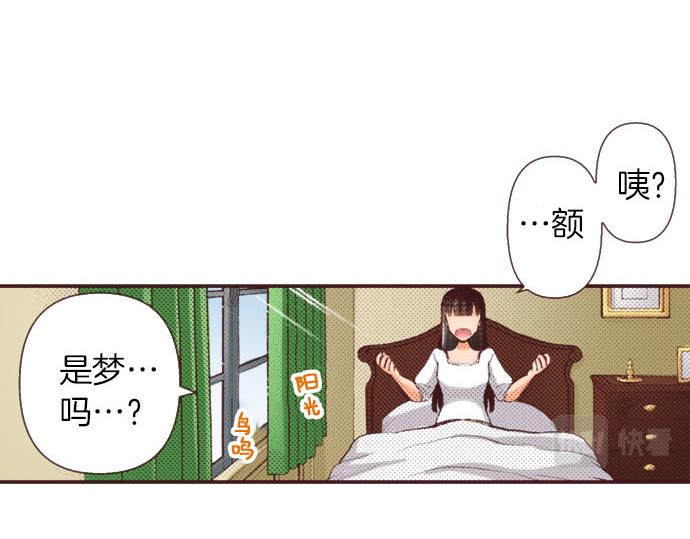 第22话 约会（二）71