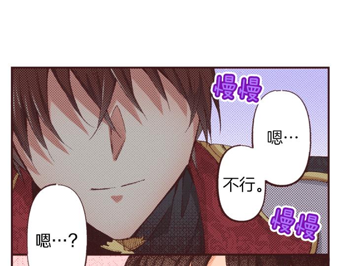 第31话 有感觉？还是没感觉？45