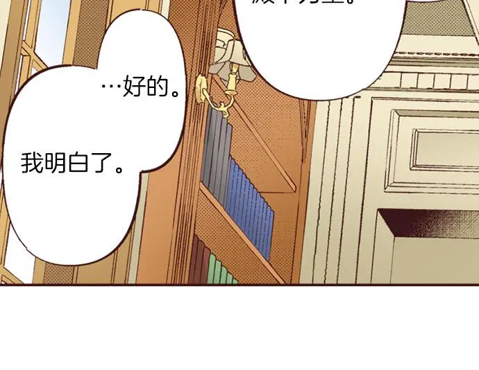 第47话 带薪休假？30