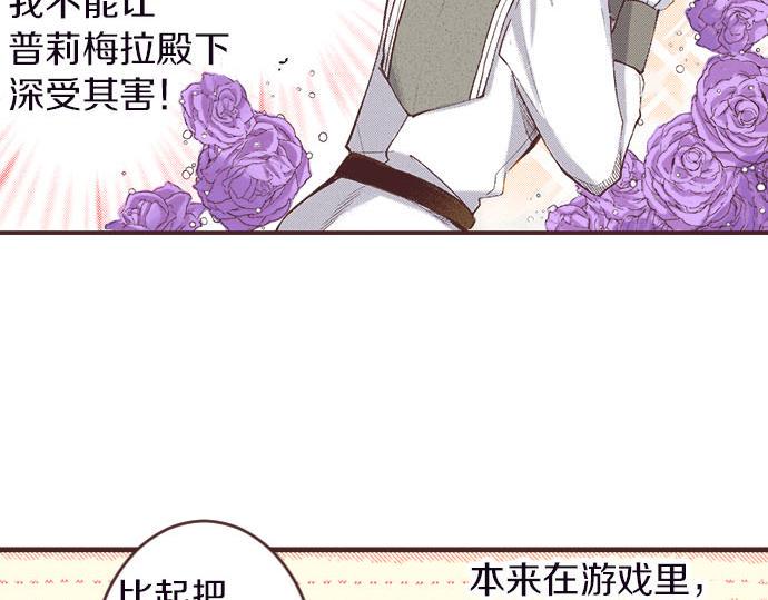 第4话 和好95