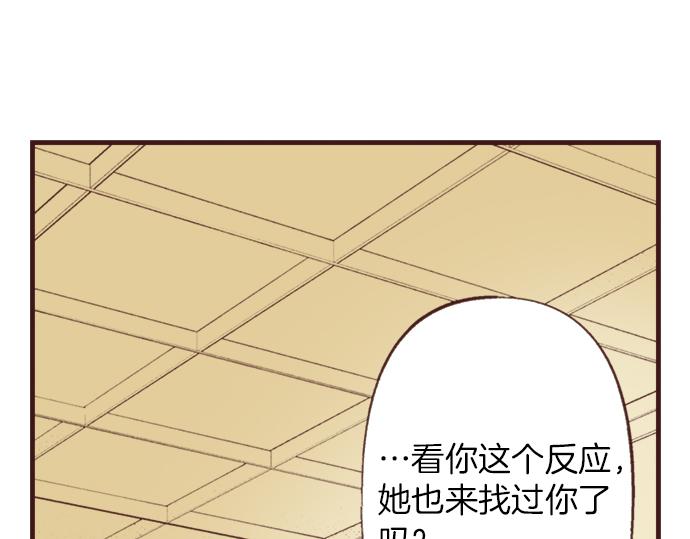 第35话 为什么是我？54