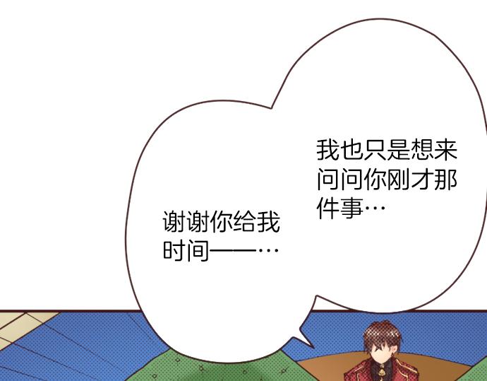 第35话 为什么是我？95