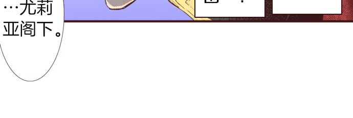 第33话 真正的心意…54