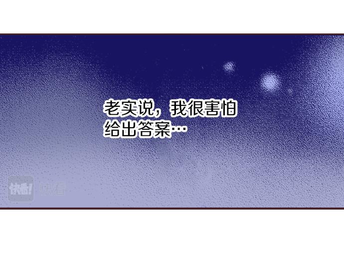 第30话  意外的是单纯？？35
