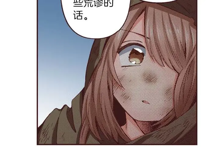 第55话 “预言少女”32