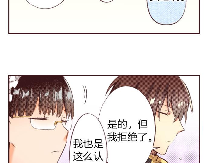 第26话  争议59