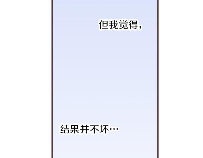 第20话 孙女58