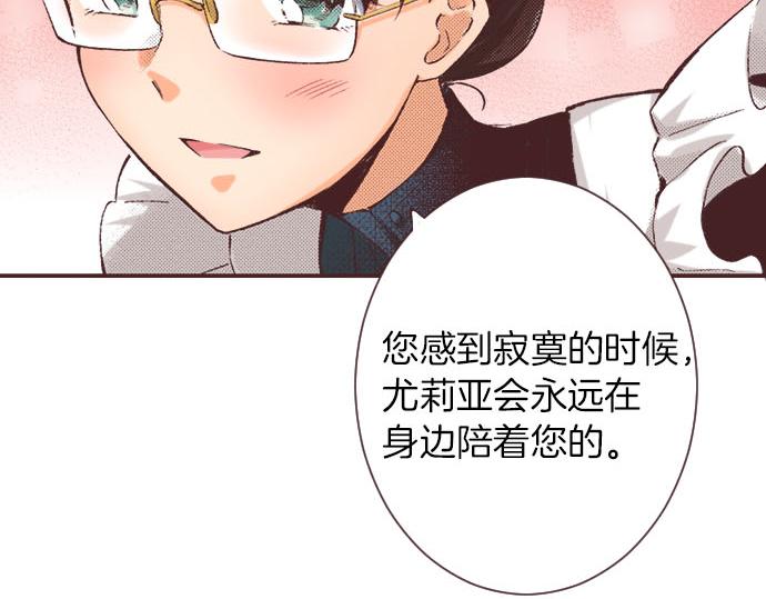 第3话 绝对不要那样！64