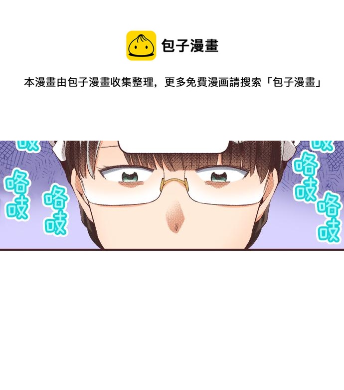 第30话  意外的是单纯？？8