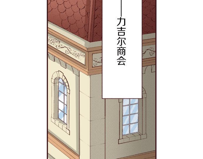 第6话 偶遇100