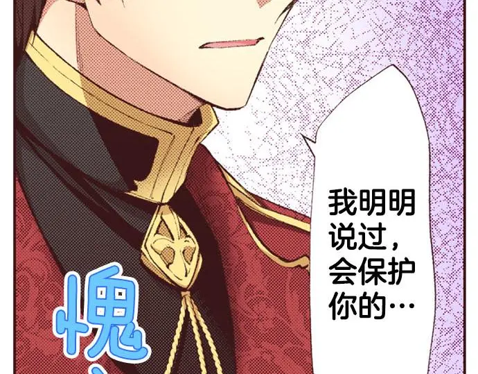 第48话 深夜散步34