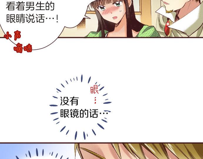 第8话 危机106