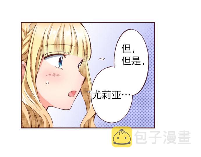 第19话 爷爷120