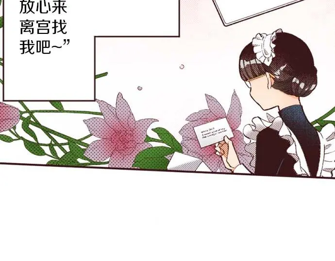 第57话 从小孩审美毕业95