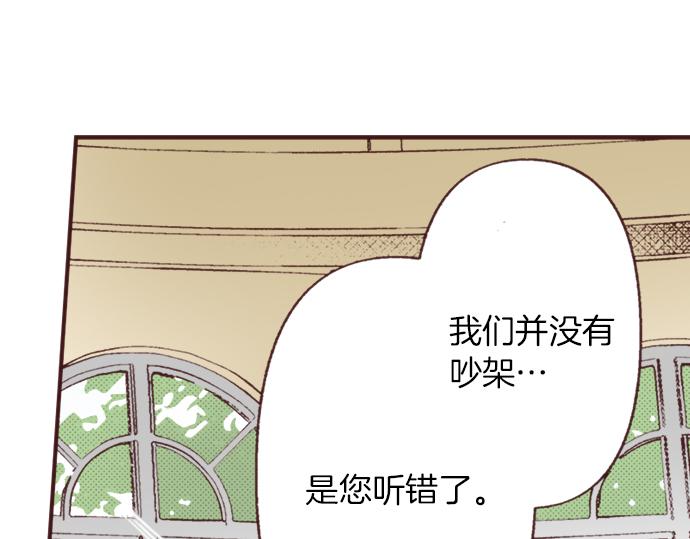 第37话  不可告人的“秘密”89