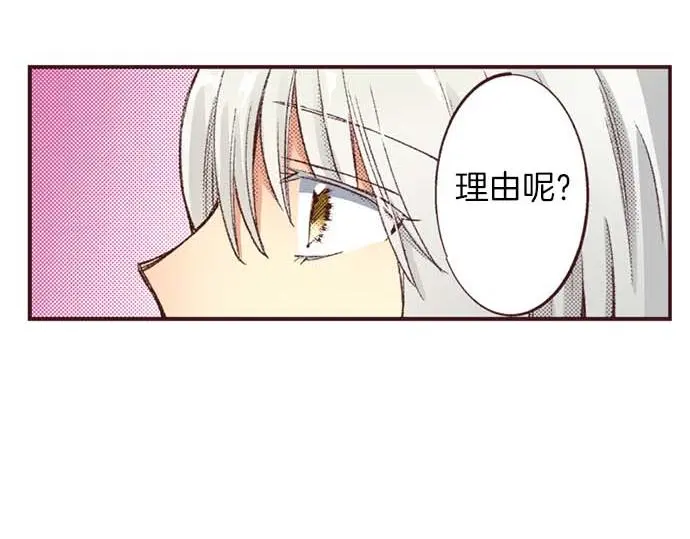 第58话 白发少年的“拜访”34