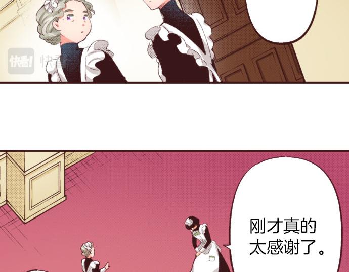 第35话 为什么是我？27