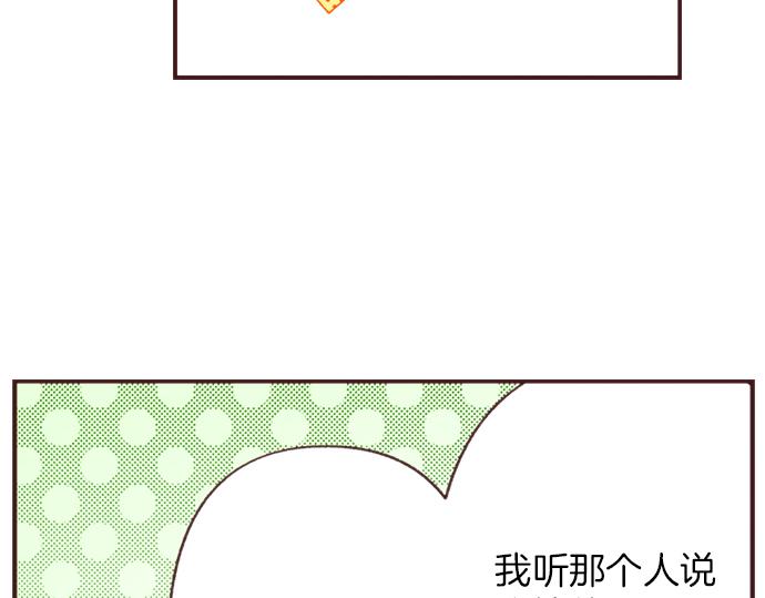第37话  不可告人的“秘密”98