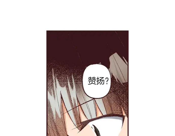 第45话 回复表白54