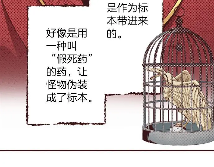 第48话 深夜散步78