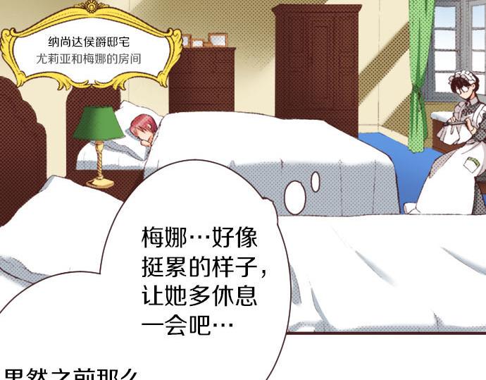 第18话 第一次6