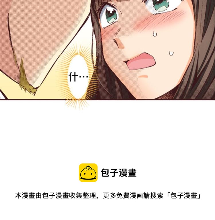 第7话 紧急状况123
