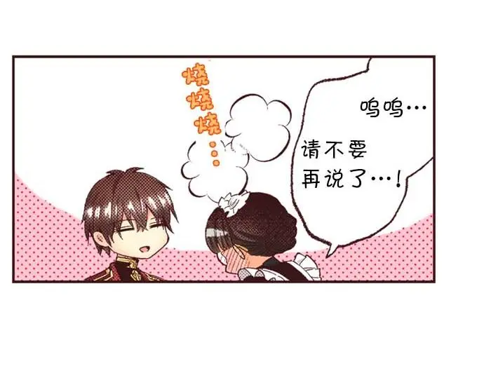 第60话 总之非常可爱72